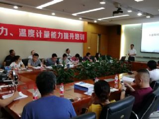 第二期壓力、溫度計(jì)量能力提升培訓(xùn)在康斯特圓滿舉辦