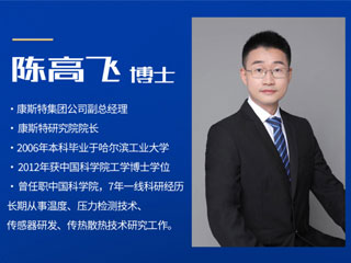 【直播課】擁抱從天而降的“量子計量”！